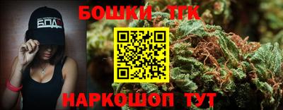 марки nbome Ливны