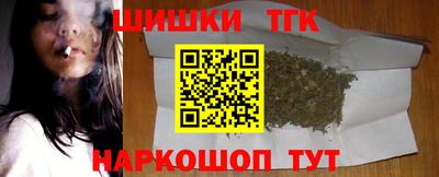 марки nbome Ливны