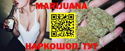 марихуана Малгобек