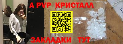 экстази Белорецк