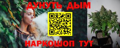 марки nbome Ливны