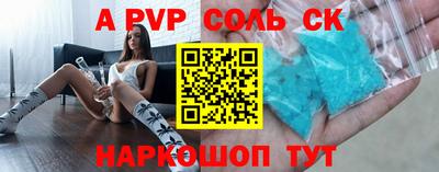 кокаин VHQ Белореченск