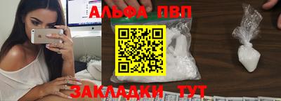 марки nbome Ливны