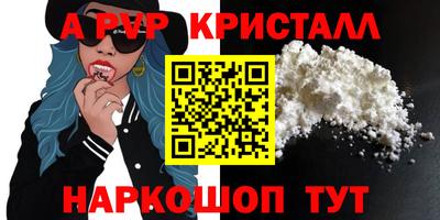 a pvp Лесосибирск