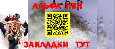 марки nbome Ливны
