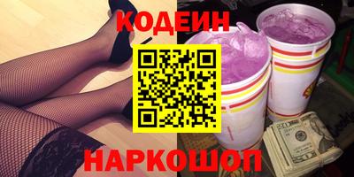таблы Мариинск