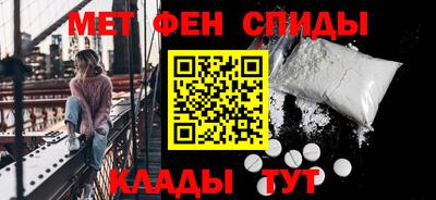 таблы Мариинск