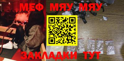 таблы Мариинск