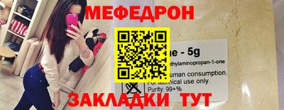 круглые Ликино-Дулёво