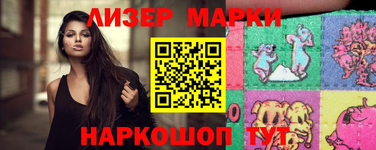 ЛСД экстази кислота  LSD-25 экстази ecstasy  Вход с VPN  Выборг 