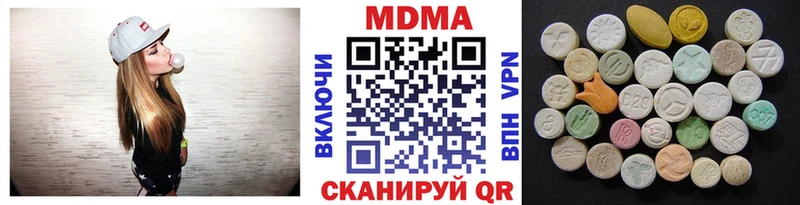 где продают   МЕГА как войти  MDMA молли  Выборг 