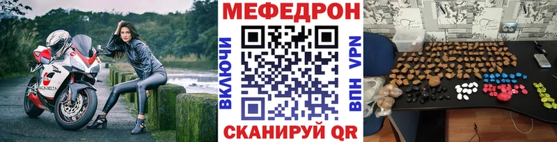 Мефедрон 4 MMC  Выборг 