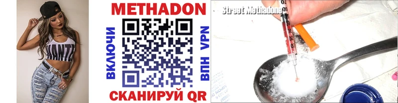 Метадон белоснежный  Выборг 