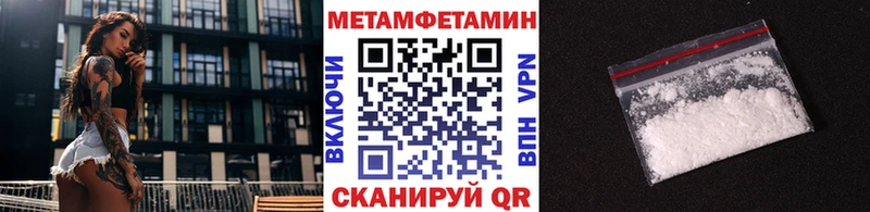 Метамфетамин кристалл Выборг