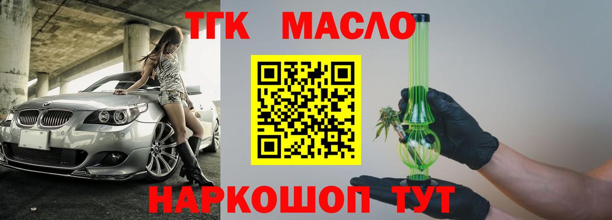 ГАШ  МАРИХУАНА  А ПВП СОЛЬ   Меф   Выборг  Каннабис  Где найти наркотики?  Кокаин  Вход с VPN 