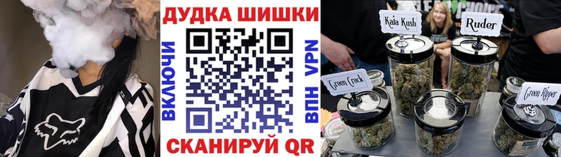 Марихуана White Widow  Выборг 