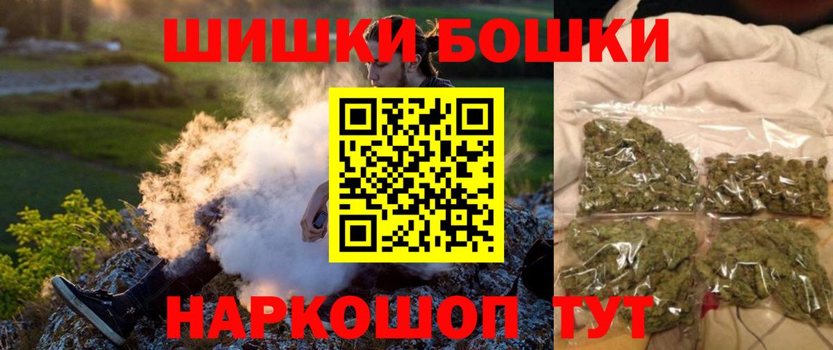 МАРИХУАНА индика  Вход с VPN  Бошки Шишки Amnesia  Шишки марихуана THC 21%  Выборг 